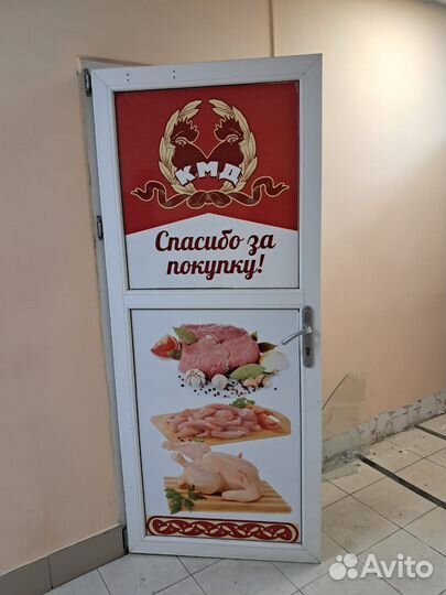 Дверь пластиковая пвх входная бу