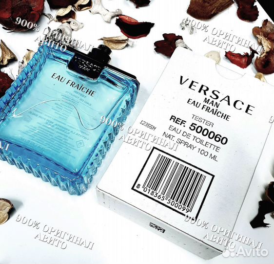 Versace Man Eau Fraiche Версаче мен фреш мэн 100мл