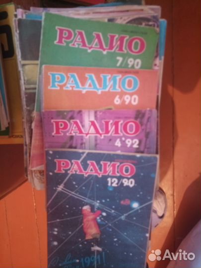 Журналы и книги радио и радиодела СССР