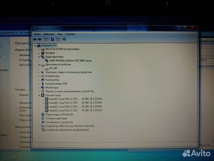 Ноутбук Samsung R540 i3 380m/ HD5470 1g/ 8gb ddr3