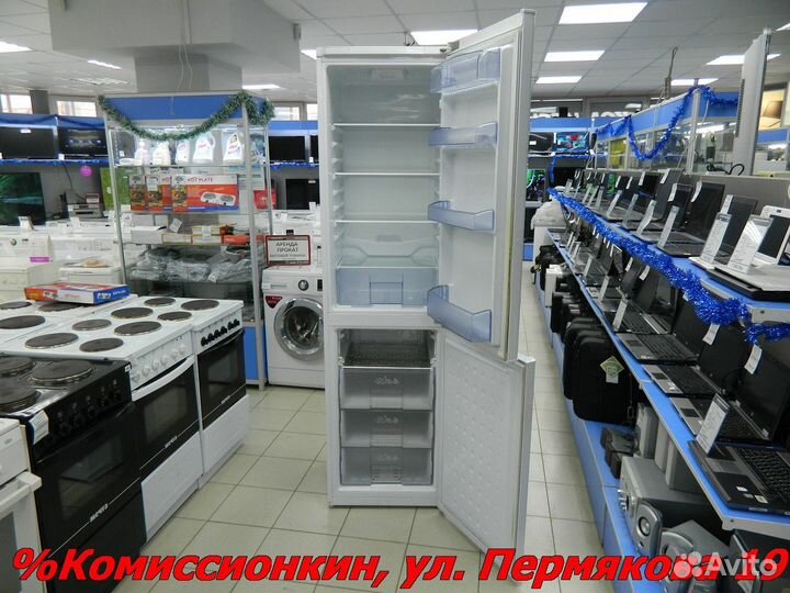 Холодильник