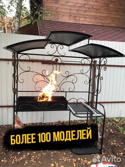 Мангал на дачи