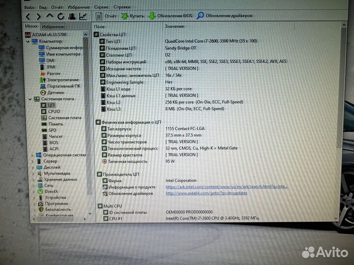 Пк для работы и учебы