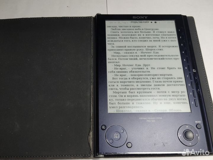 Электронная книга Sony