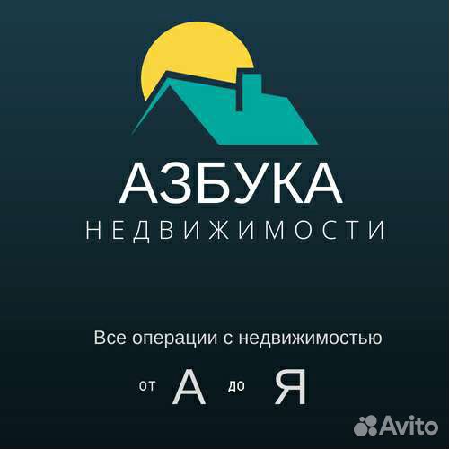 Риэлтор-юрист