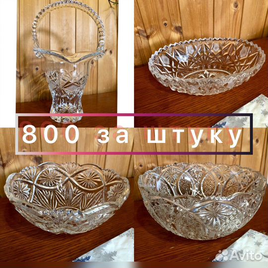 Чайный сервиз СССР