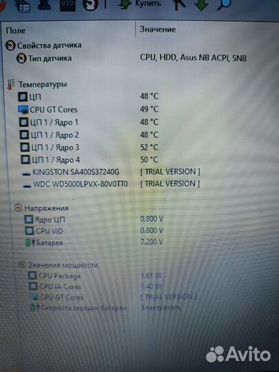 Ноутбук Asus X553M