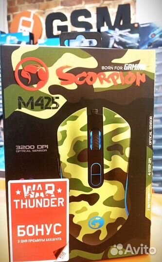 Игровая мышь проводная, милитари