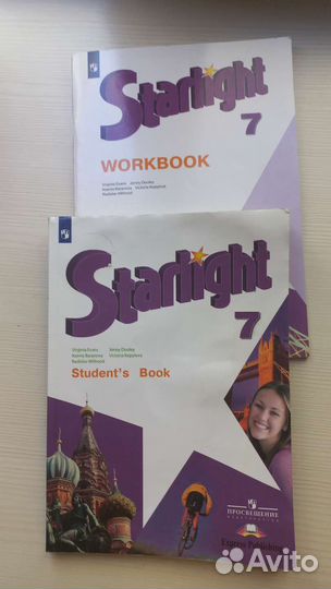 Учебник и тетрадь