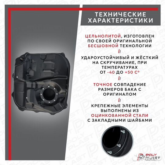 Топливный бак Hyundai Elantra 2006-2011