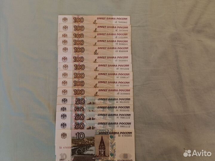 Купюра-талисман с повторяющимися цифрами в номере