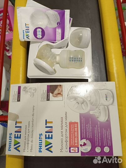 Молокоотсос ручной