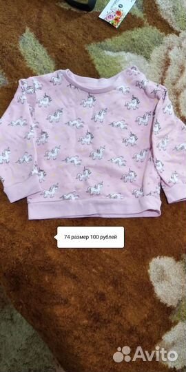 Вещи на девочку