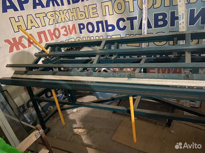 Продам листогиб