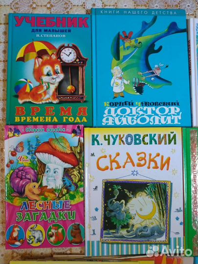 Детские книги