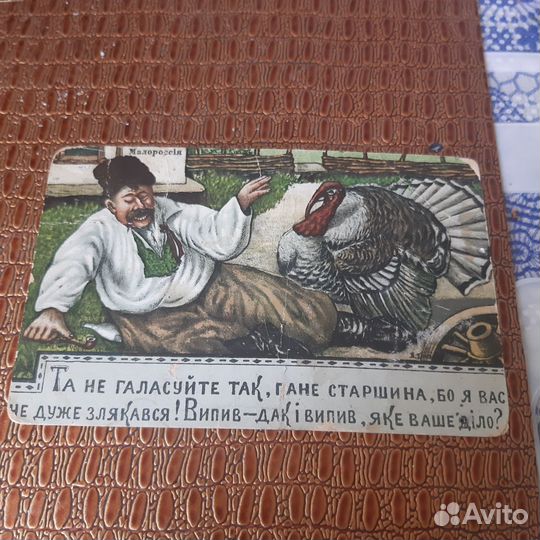 Открытки 1900-1915 годов выпуска