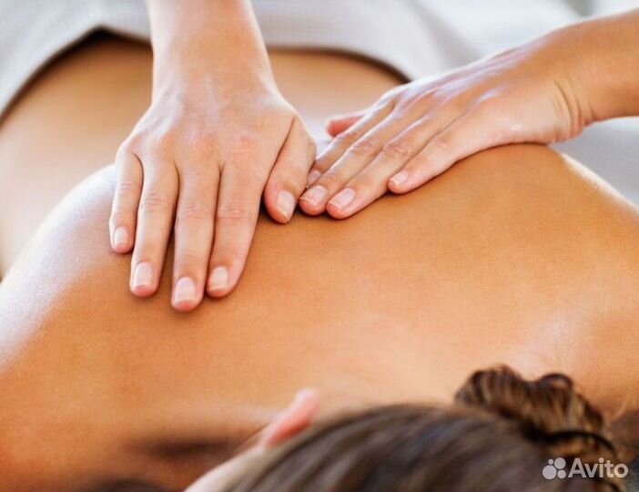 Массаж