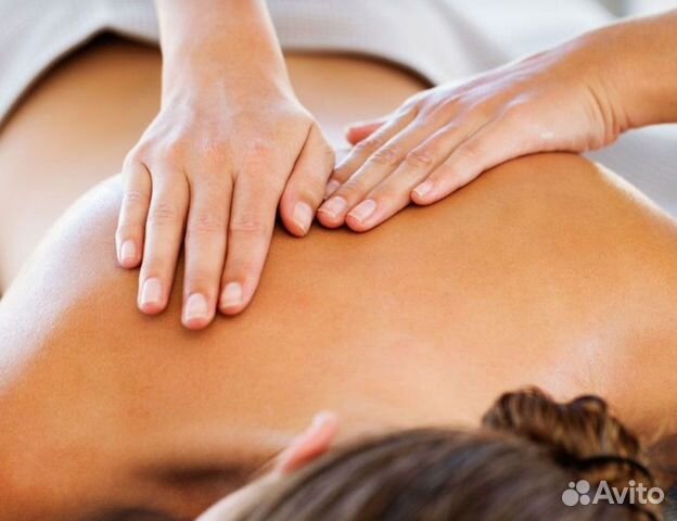 Массаж