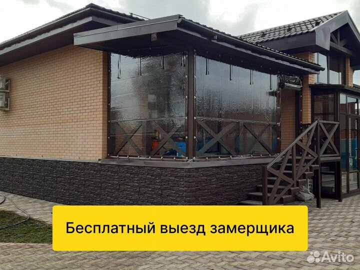 Мягкие окна пвх