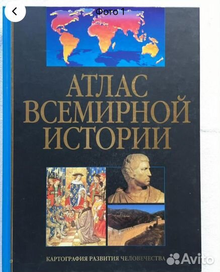 Книги по истории