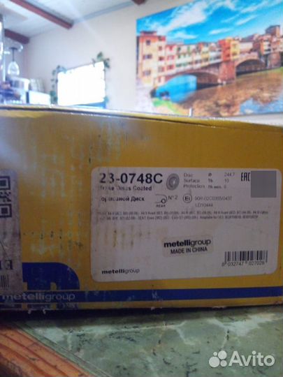 Тормозные диски audi а4