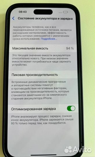 iPhone 14 Pro Max, 512 ГБ