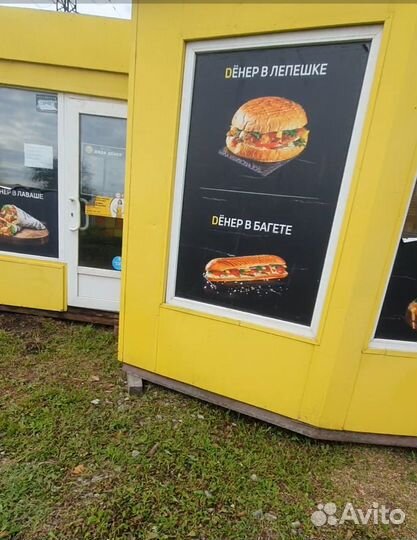 Торговые павильоны