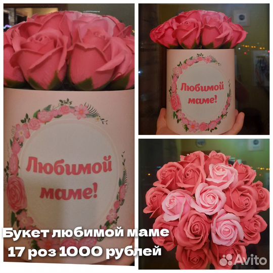 Букет из мыльных роз