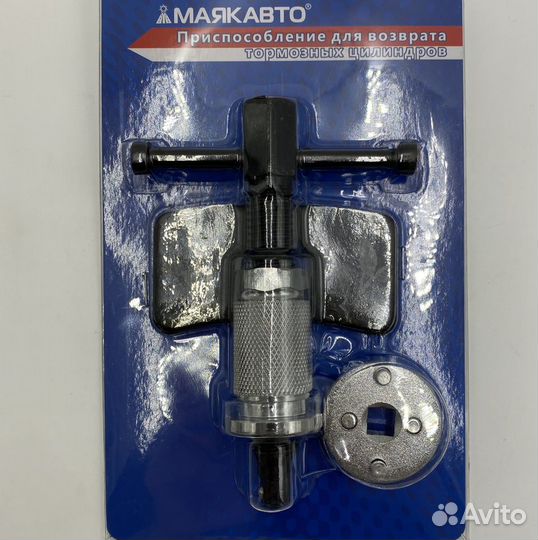 Приспособление для возврата тормозных цилиндров МА