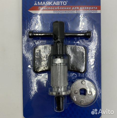 Приспособление для возврата тормозных цилиндров МА