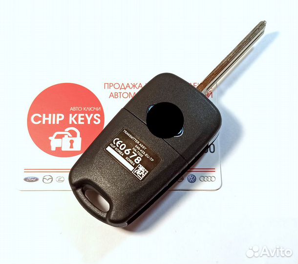 Ключ зажигания Hyundai Verna / I25 / 95430-2V110