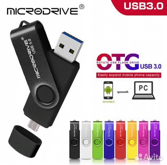 Usb флешка 64 гб двухсторонняя