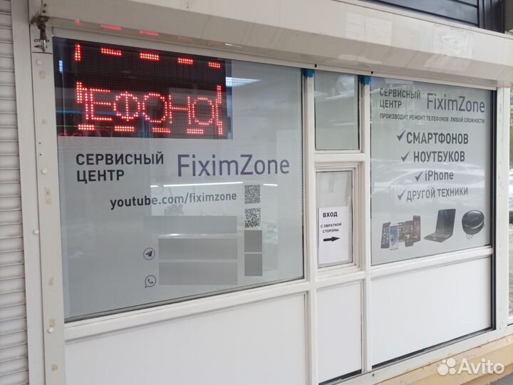 Ремонт телефонов,ноутбуков,компьютеров,телевизоров