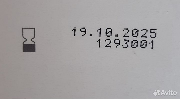 Гель-крем увлажняющий LR алоэ вера