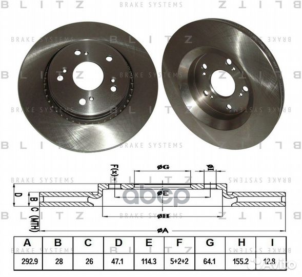 Диск тормозной перед BS0279 Blitz