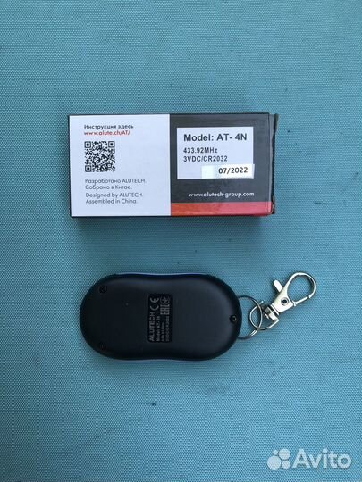 Пульт для ворот и шлагбаумов Alutech