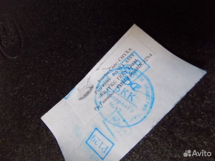 Полка Focus II 2008-2011