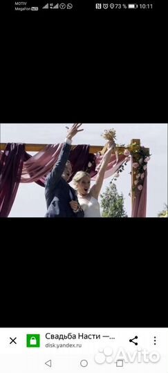 Свадебная арка в аренду