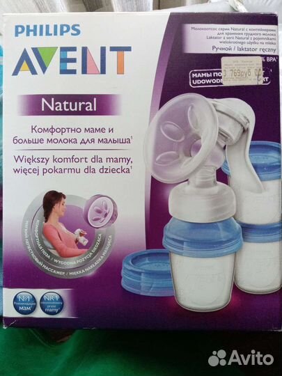 Молокоотсос avent ручной