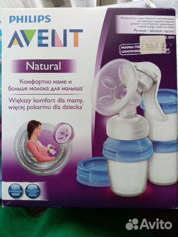Молокоотсос avent ручной