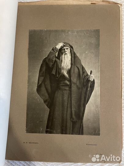 Русская опера. Альбом Солнца России