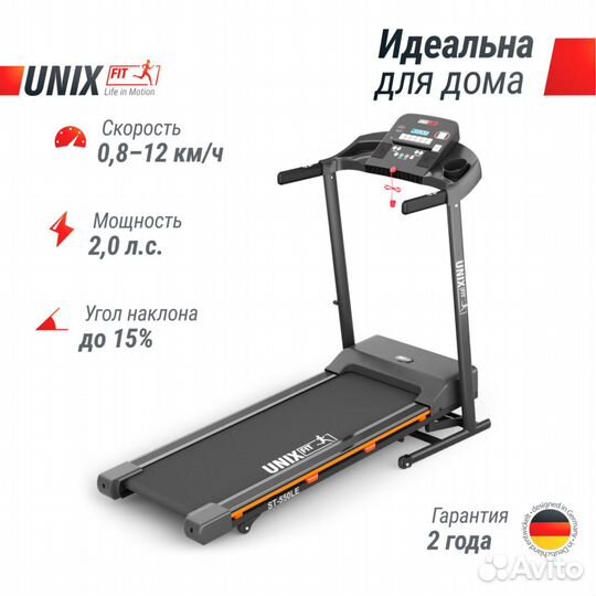 Беговые дорожки Unix Fit - Оплата при получении