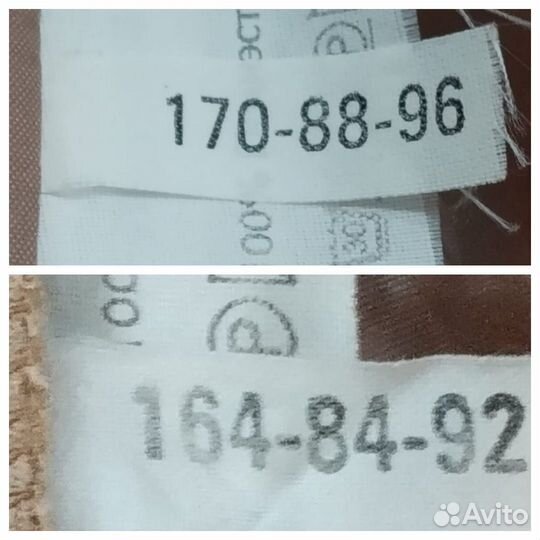 Женский костюм, искусственная замша (юбка, пиджак)