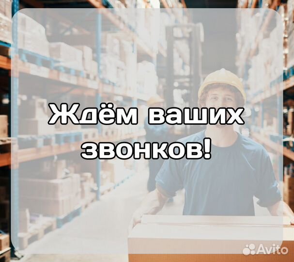 Грузчик ежедневная оплата