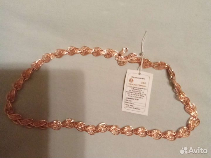 Колье серебряное с золочением
