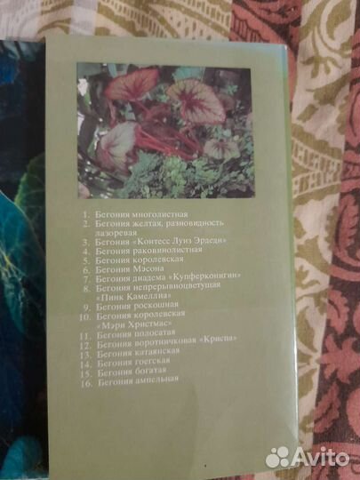 Советские открытки