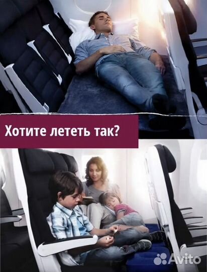 Подушка для путешествий