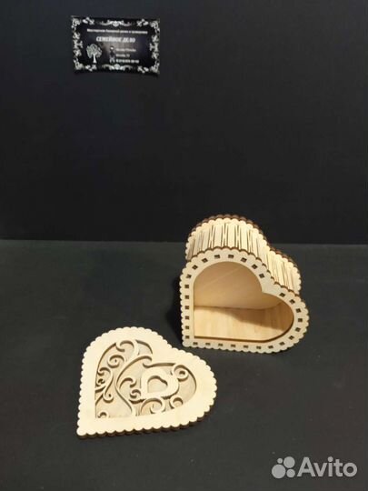 Шкатулка сердце