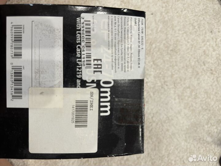 Объектив Canon EF 24-70mm f/2.8L II USM