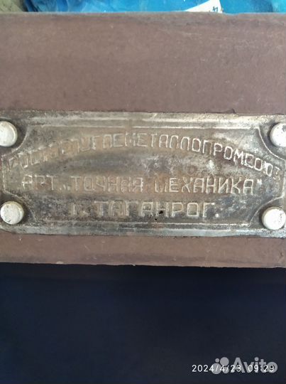 Сейф металлический